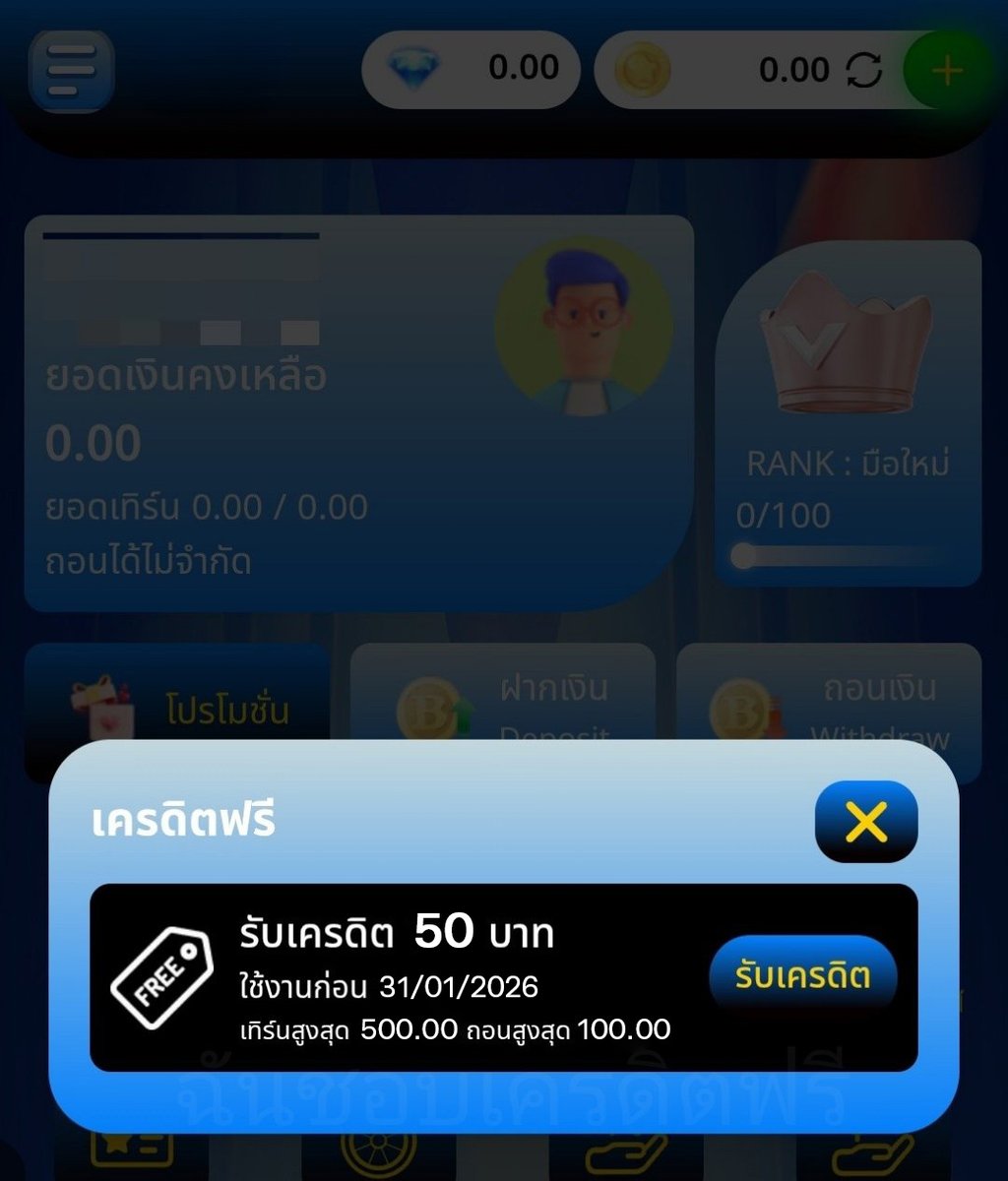 💳แจกโค้ดทุนฟรี ถอนไม่อั้น💳
♻️ขอคนละ 1 รี 💬เม้น #แจกจริง
✅: ibit.ly/fNT9R
🎁โค้ด : 21S9WPO1L0C643XCXZTF

#เครดิตฟรีสมาชิกใหม่