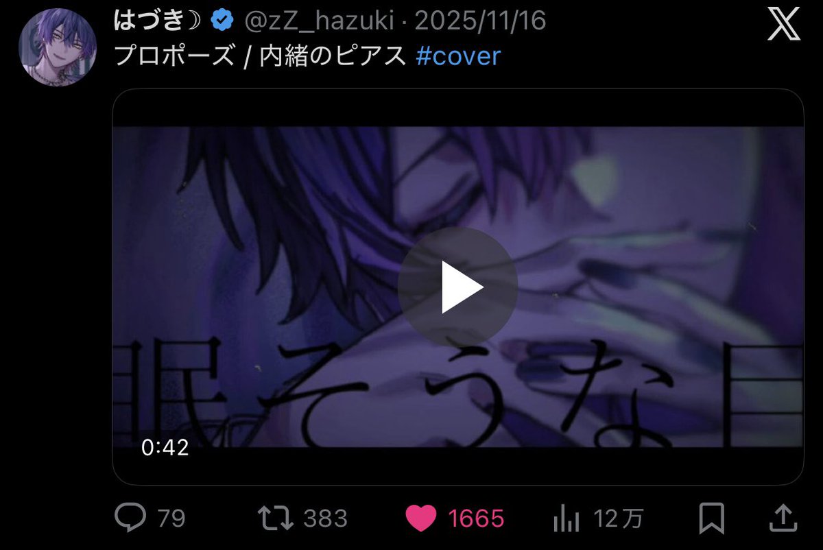 73yn_'s tweet photo. @fh_h8zzz 検索から失礼します♩
bio🔗に10垢から♡させて頂きました👶🏻‼️お手隙の際に当方のbio🔗まで同数お返しお願いいたします(ᐡᴗ ᴗᐡ)🌟 https://t.co/ARKqyzEZhz