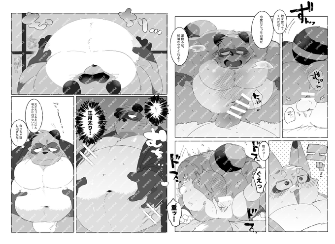 🔞正月太り解消したい狸さんに付き合う狐さん(7p)
https://t.co/6xaAjavEa7
こちらも投稿してました!よろしければ🙌 