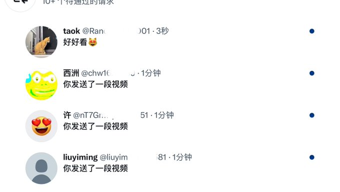 小温|Xiaowen_5200 (@Xiaowen_5200s) / Posts / X