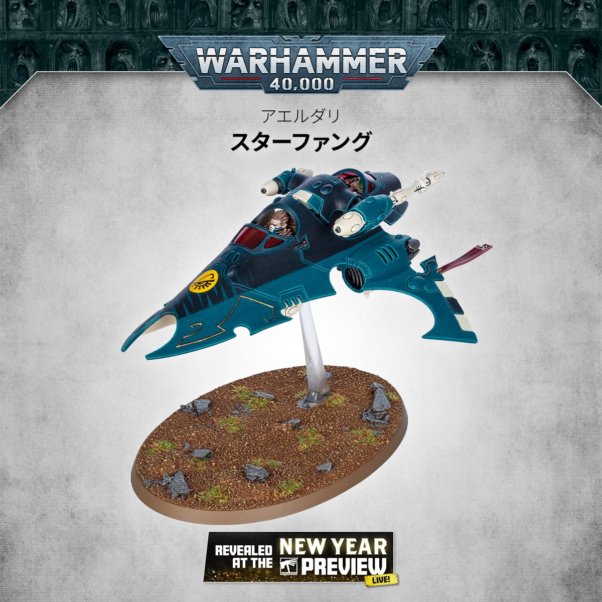 WH_JPN's tweet image. 