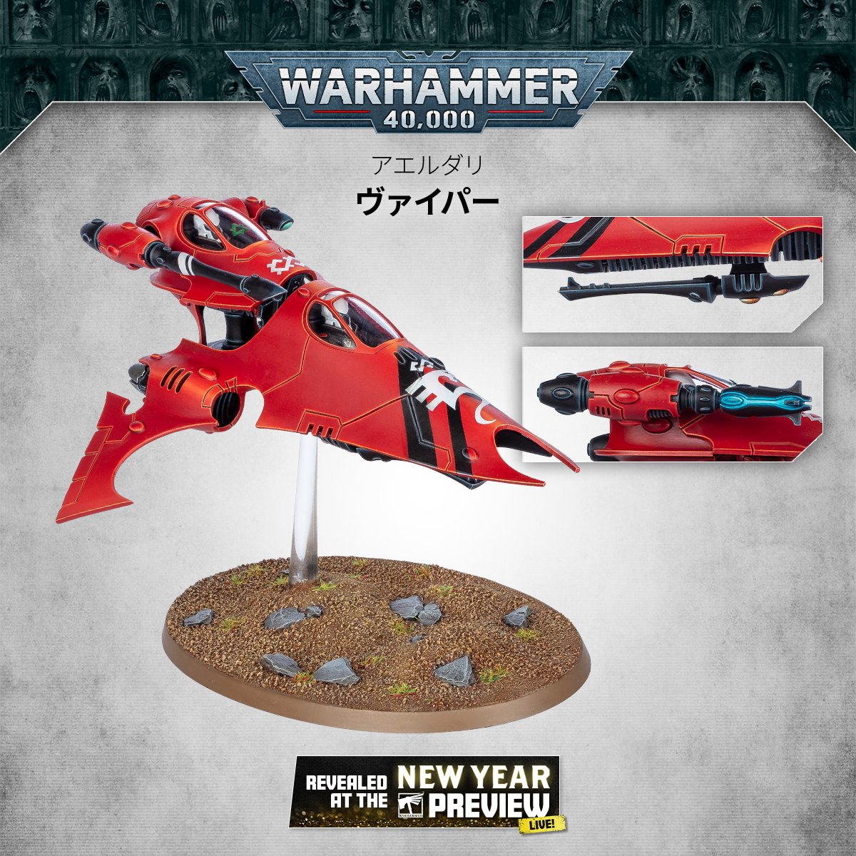 WH_JPN's tweet image. 