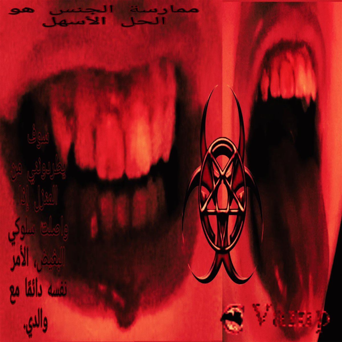 Kiki rasga noia tweet media