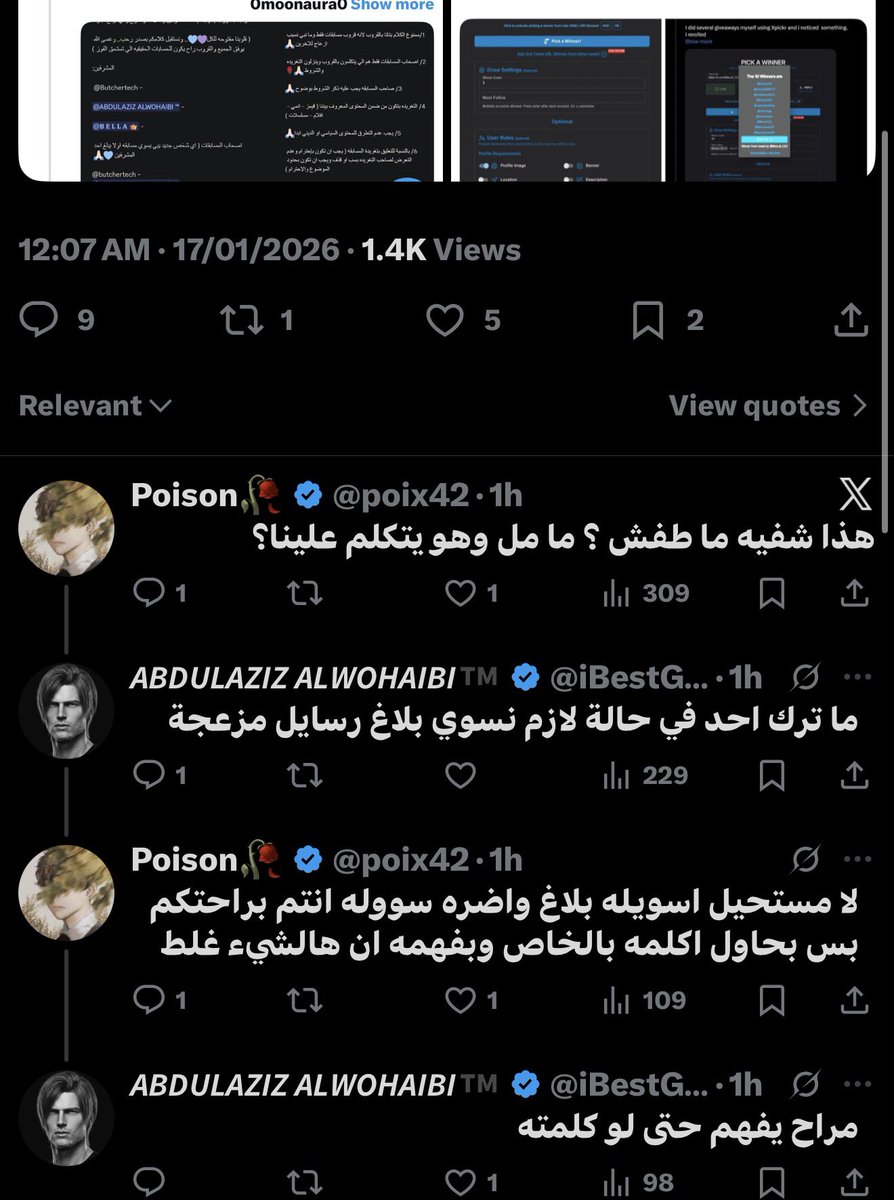 KHALED tweet media
