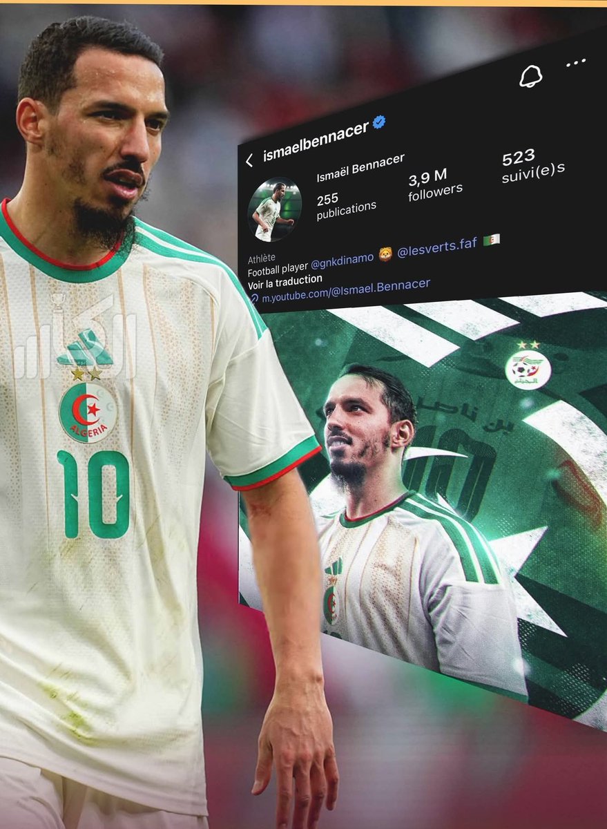 بوابة الجزائر - Algeria Gate tweet media