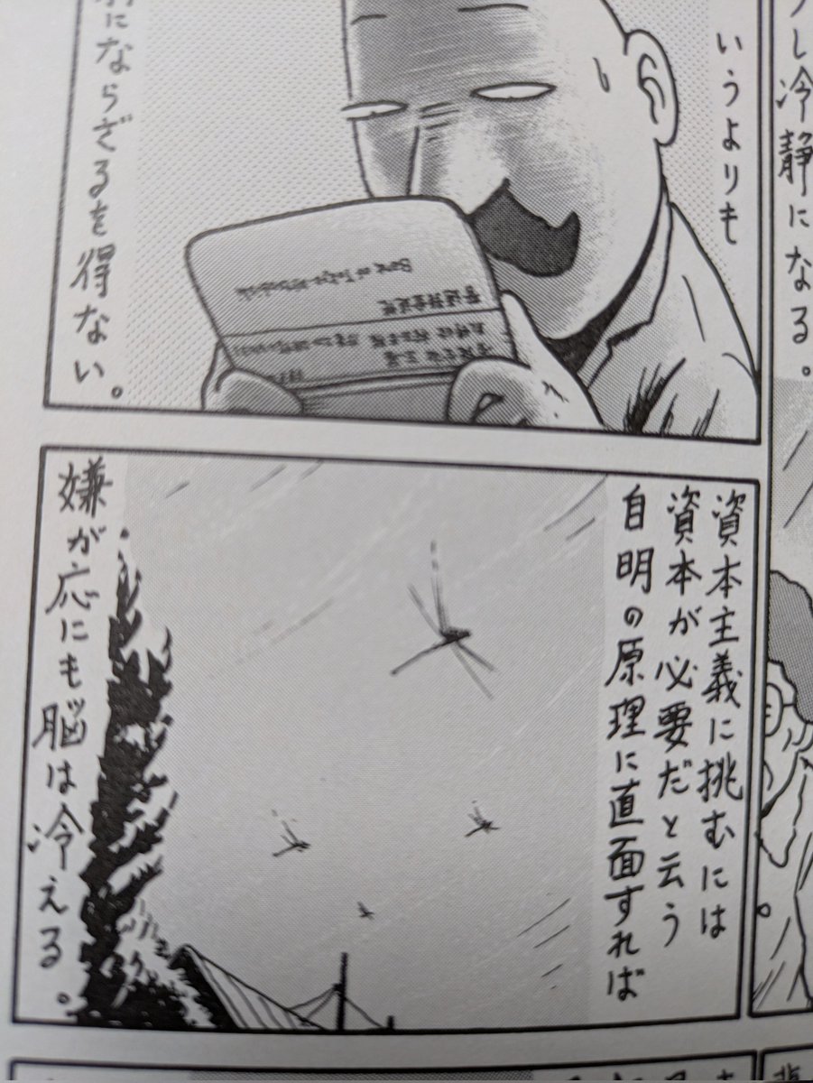 NISAのあれこれ調べていていまこんな顔 