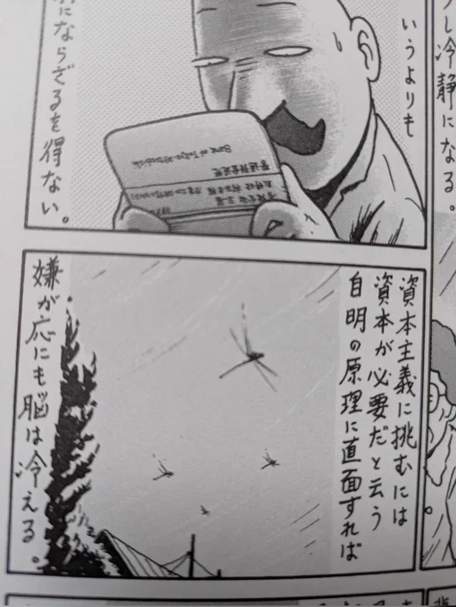 NISAのあれこれ調べていていまこんな顔 