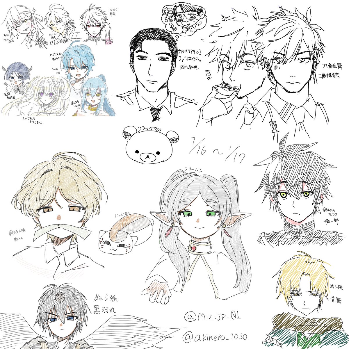 お水（<a href="/Miz_jp_01/">мīz</a> ）と絵チャした♡らぶい