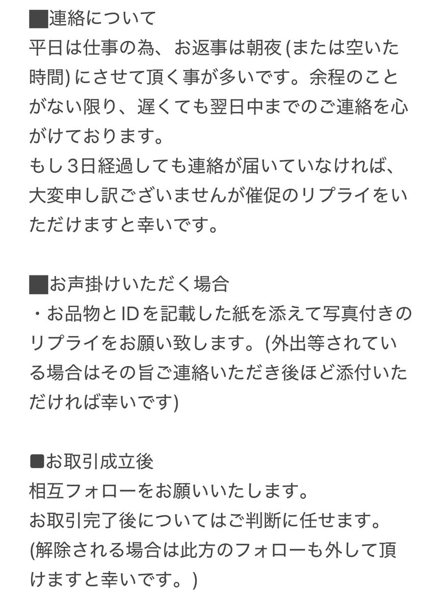 みん@取引垢 tweet media