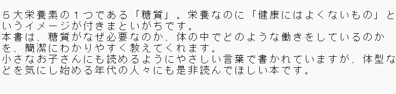 siro9ma's tweet photo. @hayancarerm 拝読しました。
レビューも書かせていただきました。 https://t.co/VAbzLGNLro