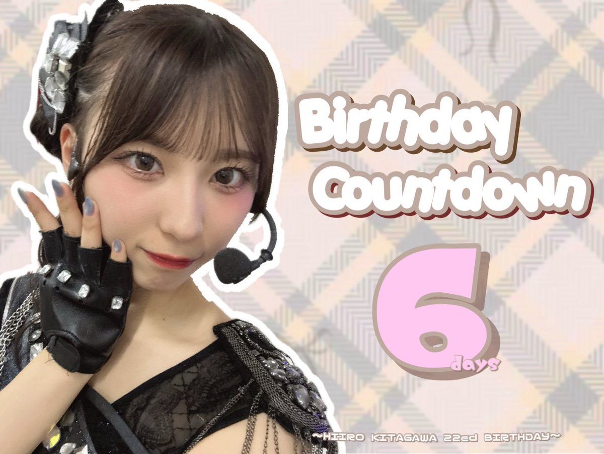 【匿名配送】HKT48 北川陽彩 グッズ、コースターセット はじめまして!! HKT48 6期生の北川陽彩です☺︎✓ 本日から、個人