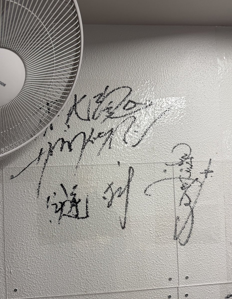 先日「かのサンド」で紹介されていた浅草メンチに到着🚶🚶‍♀️店内に