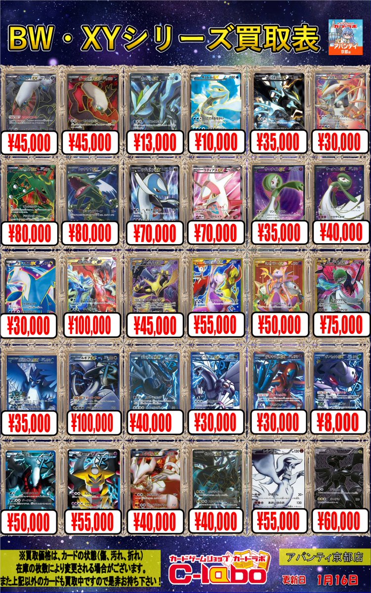 bwcatty様まとめ買い依頼24点 四条河原町店新着】10/18折込チラシ!!ルイ・ヴィトン製品大買取祭開催