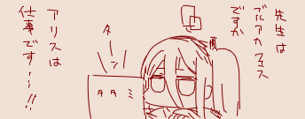 #5周年ブルアカふぇすすたーと