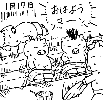 ブタたちはスパで危うく調理されかけたようです。 