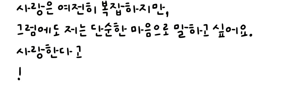 남준아~ 🐨💜
응원할게~~💜