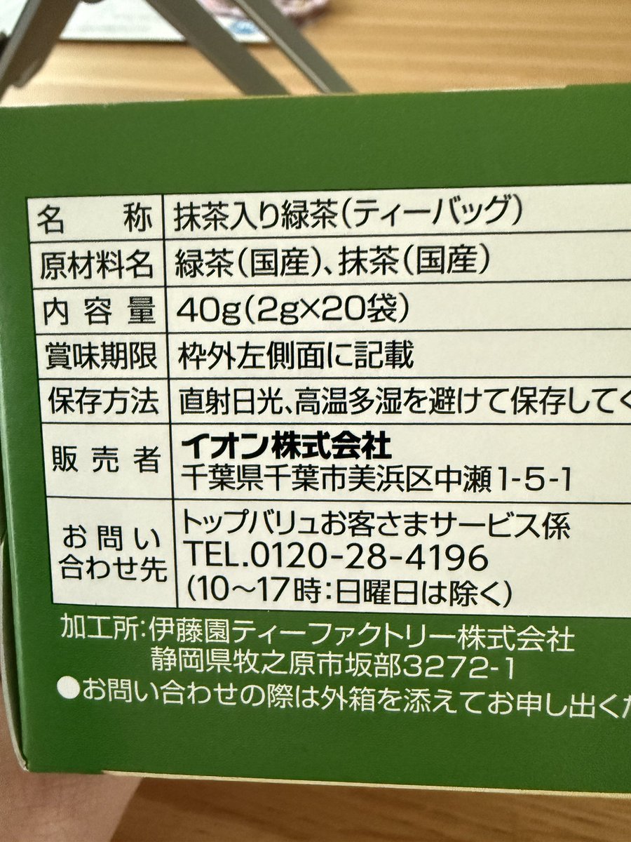 ニック (@2929292929nick) / Posts / X