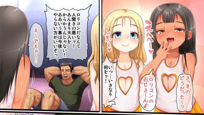 NSFW/R18 C107冬の新刊のDL版が配信開始されました!よろしくおねがいいたします! DLsite: FANZA: