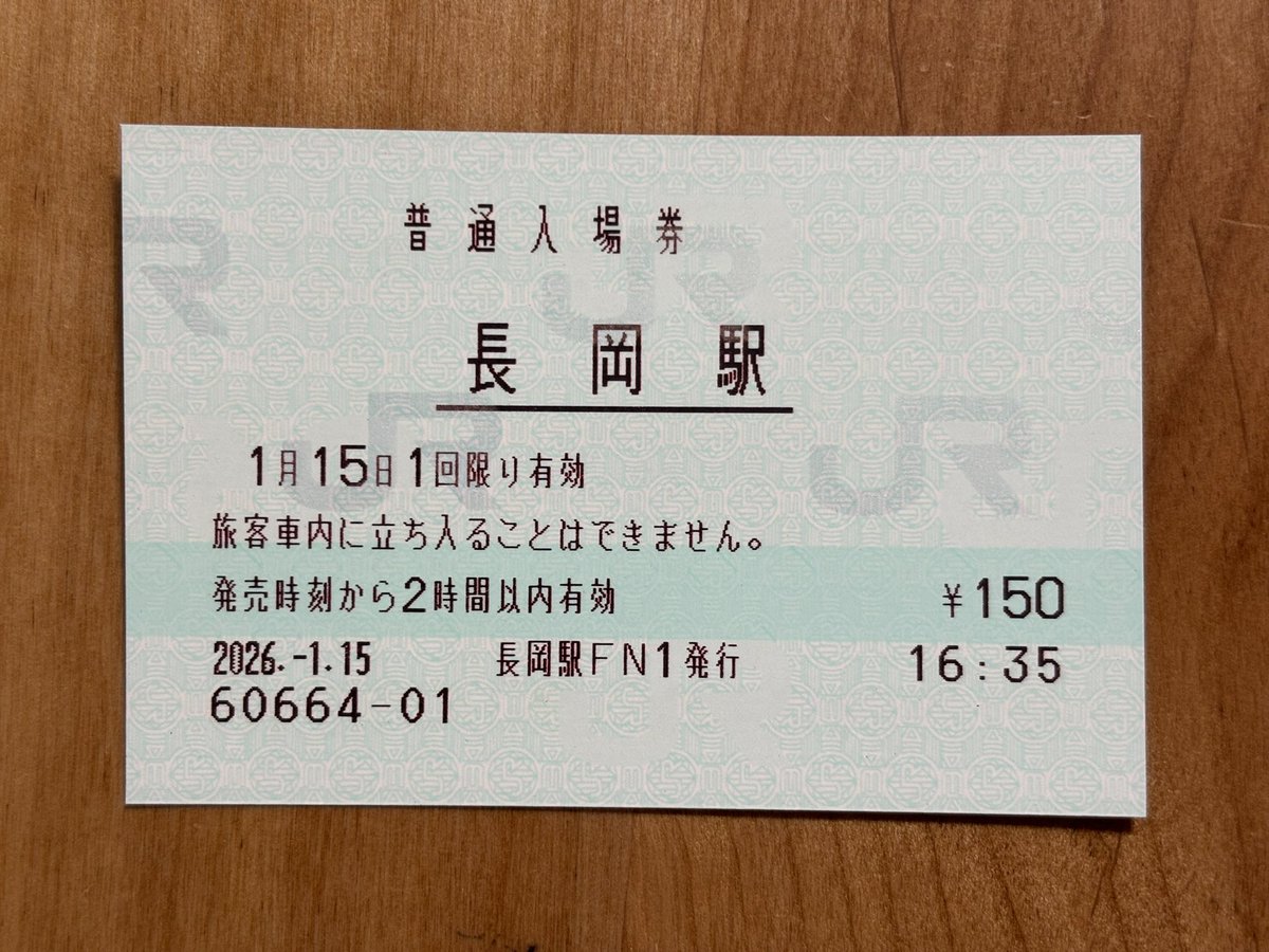 窓巡り (@mars_jreast) / Posts / X