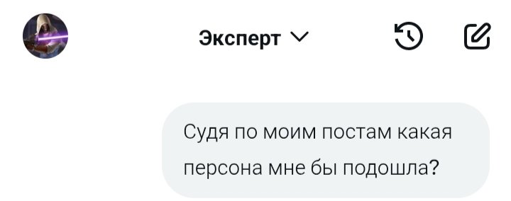 Revan-идеалист tweet media