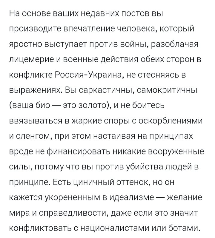 Revan-идеалист tweet media