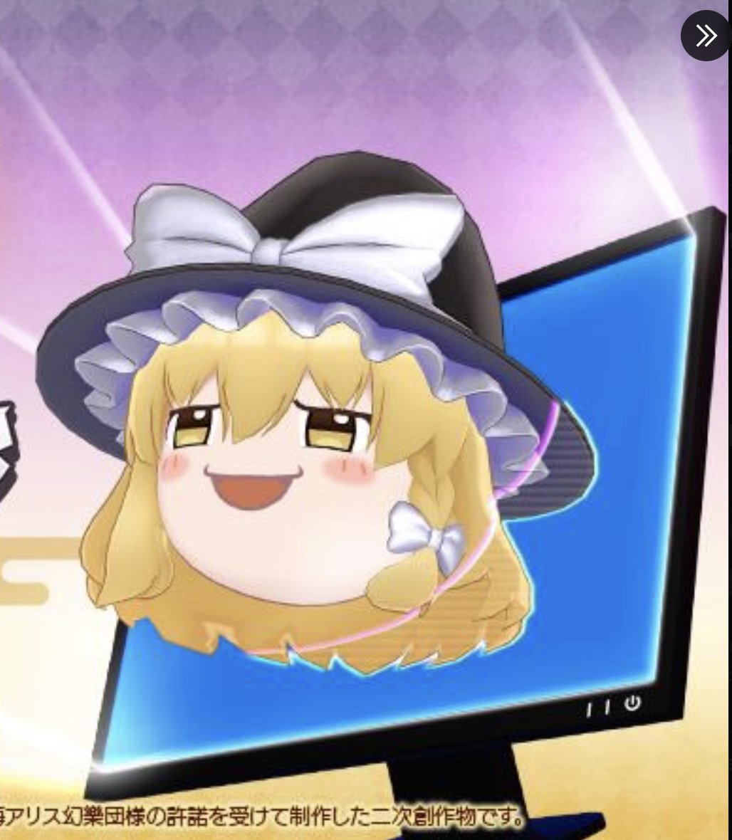 Do NOT download the Yukkuri Marisa Desktop Mate. 10 have been