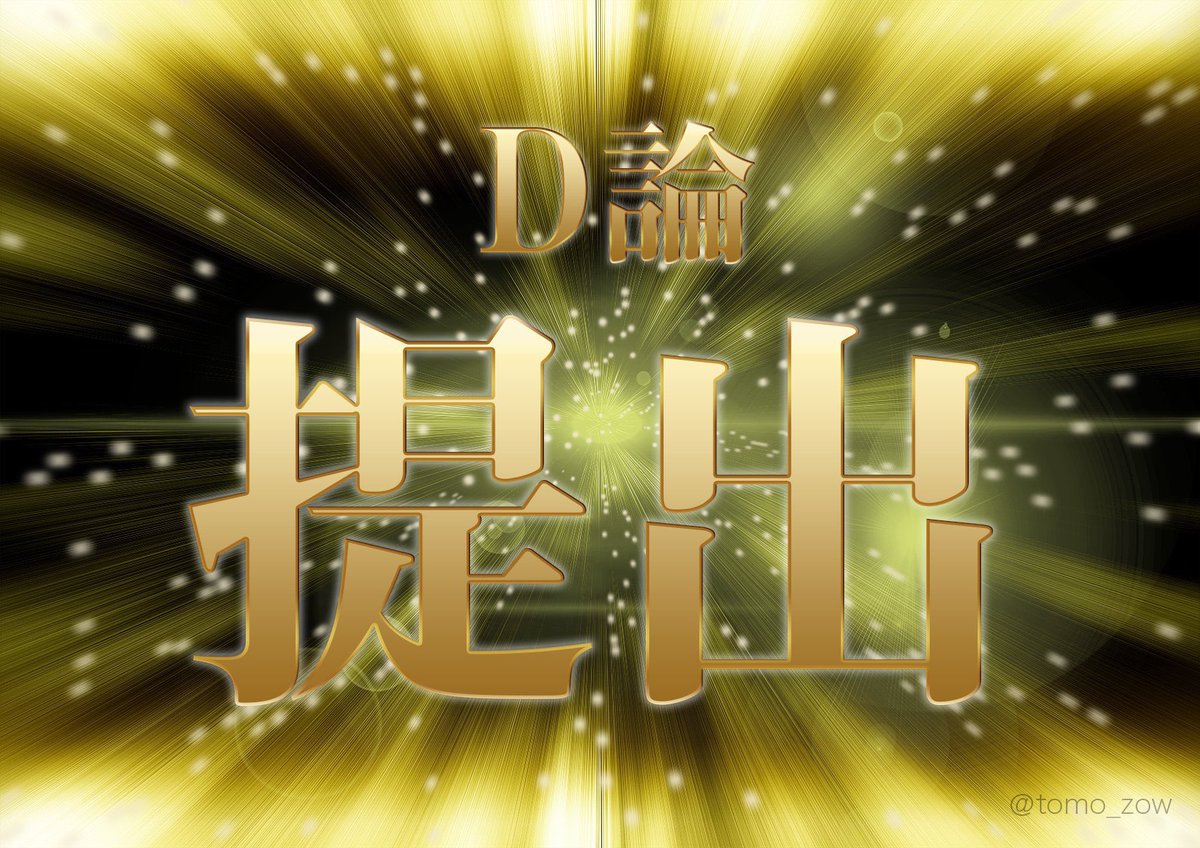 はなはな様 たちばな茶 (@tachi_bana_1) / Posts / X