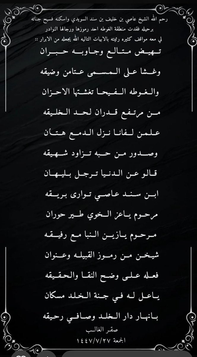 رابطة أهل البلها الفداغة tweet media