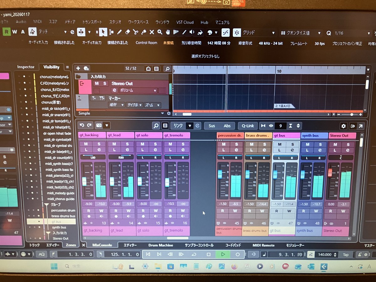 kensinging's tweet image. 昨日大分進めれて、細かい修正をする為、今日も早朝ミックスダウン
やっぱり朝やるのは良い
1hでも30分でも積み重ねることが大事

マスターフェーダー-0.1dbとギリギリだけど、ちゃんとピークアウトさせずに収めたよ