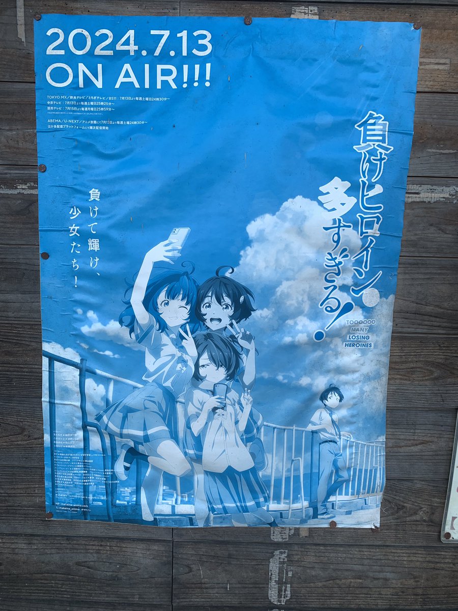 ちゅんちゅん丸❤️🧡❤️🧡 (@tsutomu32026) / Posts / X