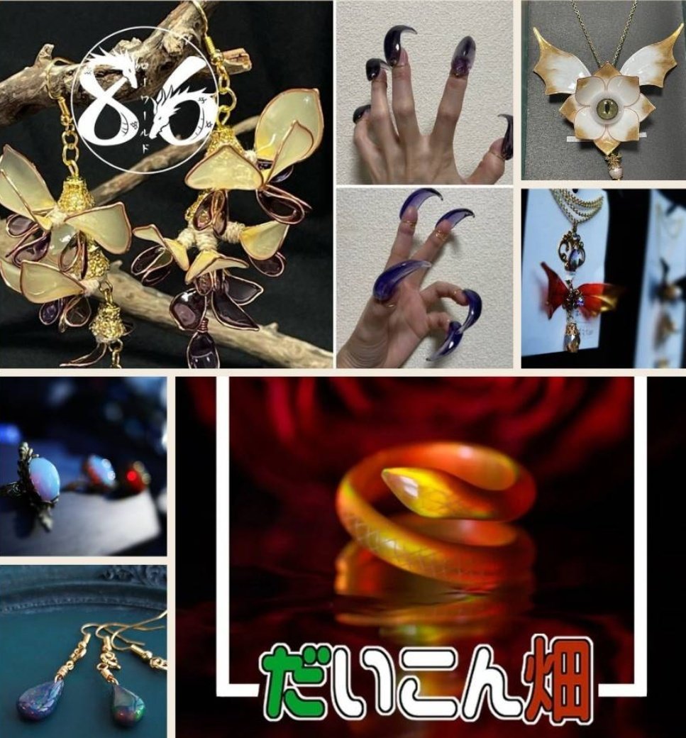 本日開催のクラフトマーケット、『86だいこん』で出店予定だったんですが、2人共体調不良の為お休みさせて頂きます…
ギリギリまで作業してたのに、めっちゃ悔しいですが、また機会があれば名古屋行きたいですわ(⁠ ⁠；⁠∀⁠；⁠)

#クラマケ08