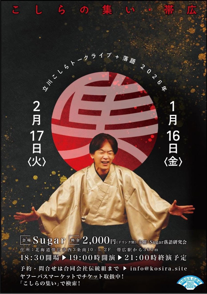 Post by マリモ🟢 on X: 、