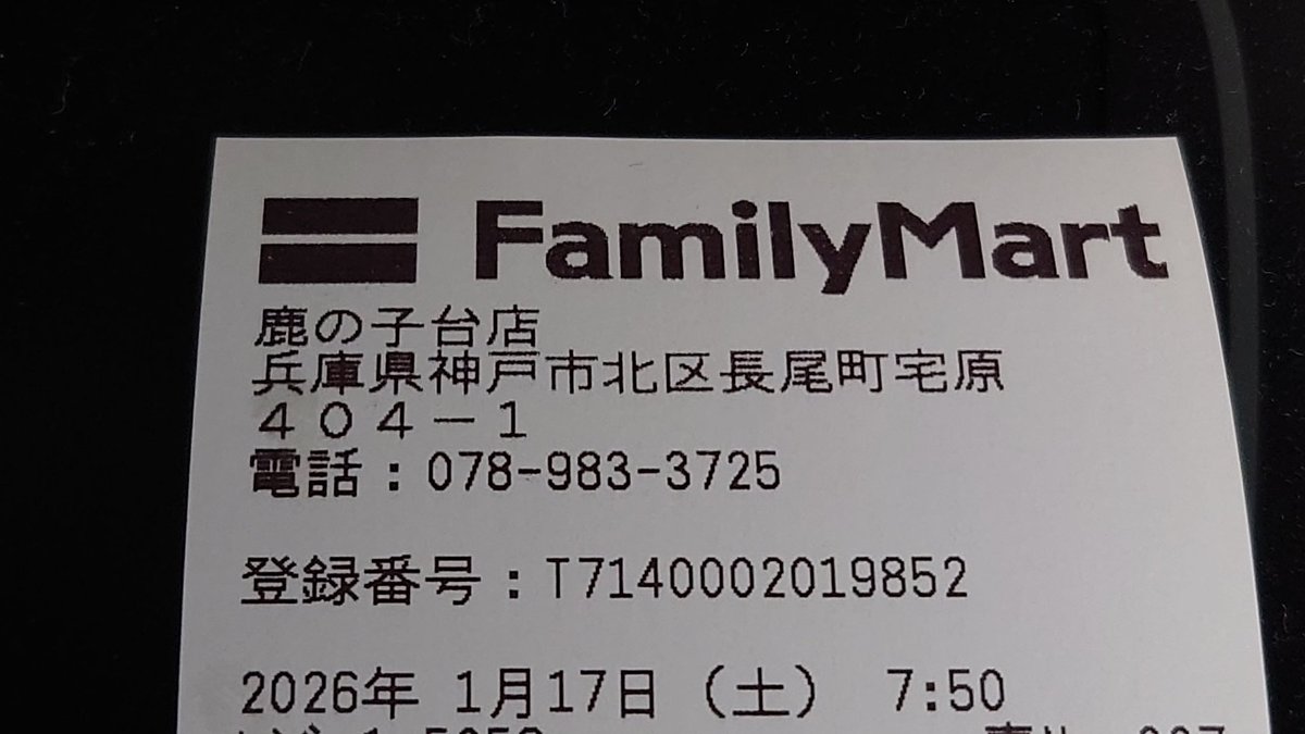 🦌しかのこのこのここしたんたん🦌