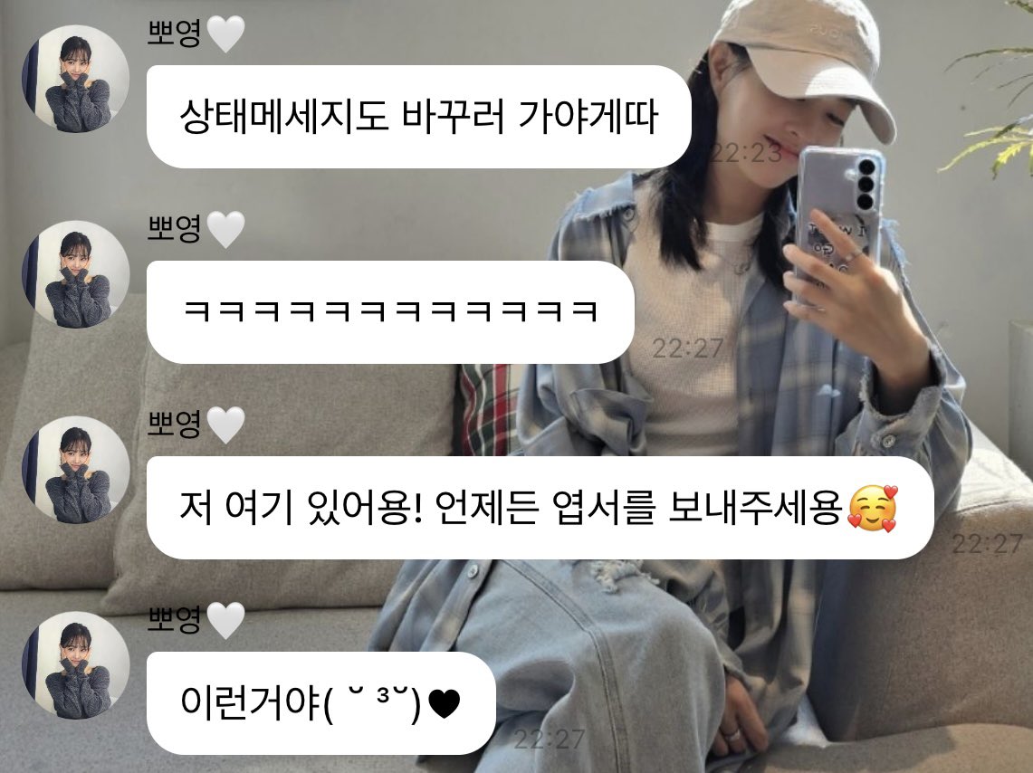 뽀언니 new 버블 상메