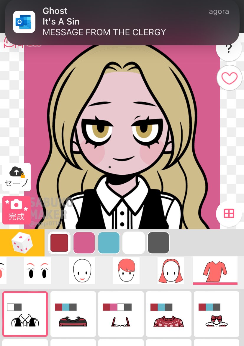 frater not now, i'm picrewing