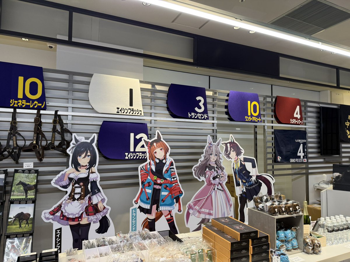 Yogiboヴェルサイユリゾートファーム on X: 