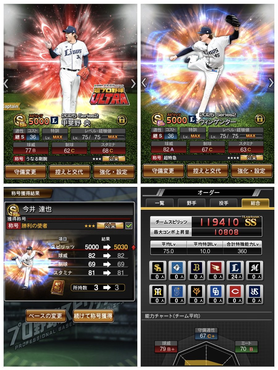 レオまる レオ丸 (@Leomaru23) / Posts / X