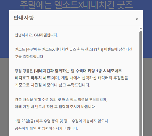 _noah_joah_'s tweet photo. 감사합니다감사합니다감사합니다감사합니다!!!!! https://t.co/2eUhlUYBOF