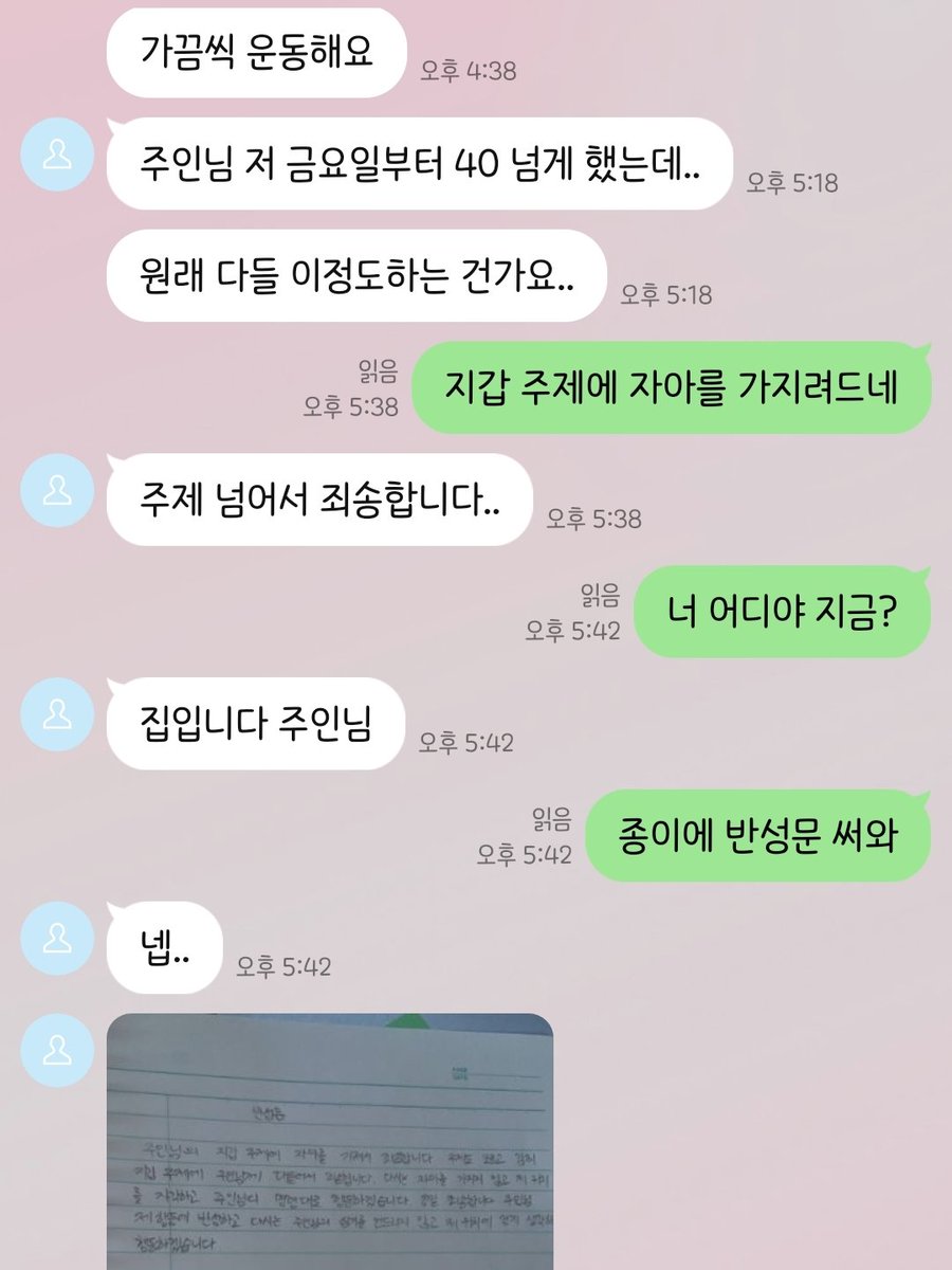 지갑년은 자아가 없어야돼
#핀섭 #소추 #핀돔