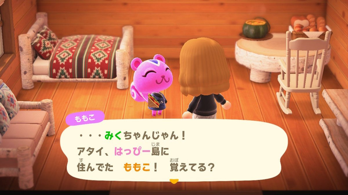 みくꪔ̤̥ ‎ tweet media