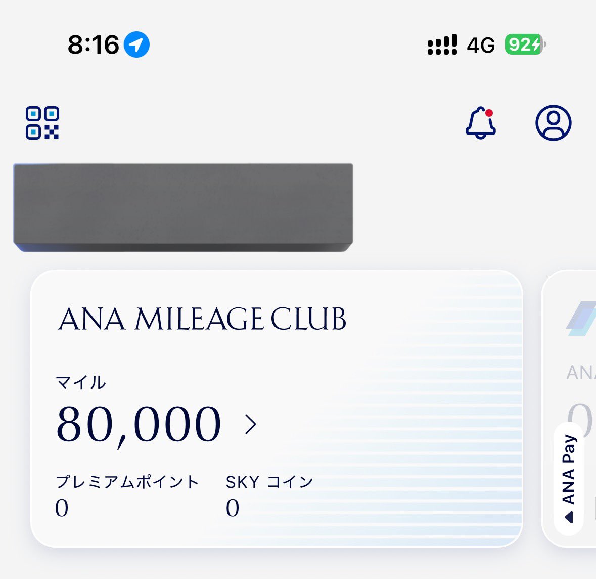 無事にANAマイル8万貯まったから、AMEXいつ解約しようかな🫠