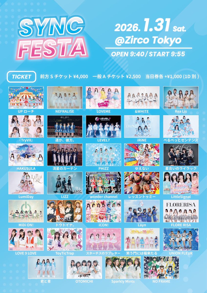 AvoidNote 入場特典　未開分新品 🔥❤️‍🔥【重要】2026.1/31(土)❤️‍🔥🔥 ----❤️‍🔥指名入場特典