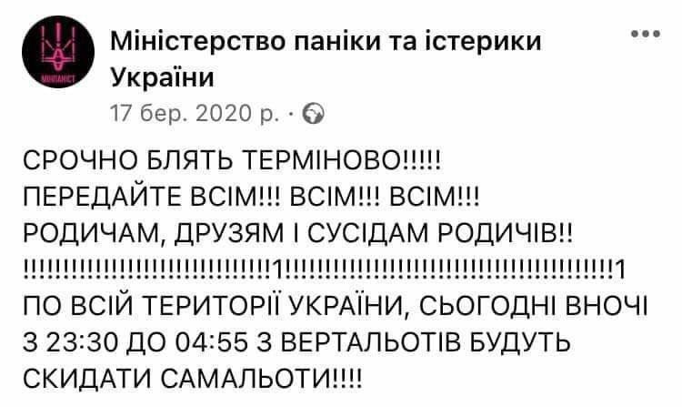mitek_ua's tweet photo. @oleshkomyroslav А ця підготовка зараз з вами в одній кімнаті? https://t.co/kgHfliHht1
