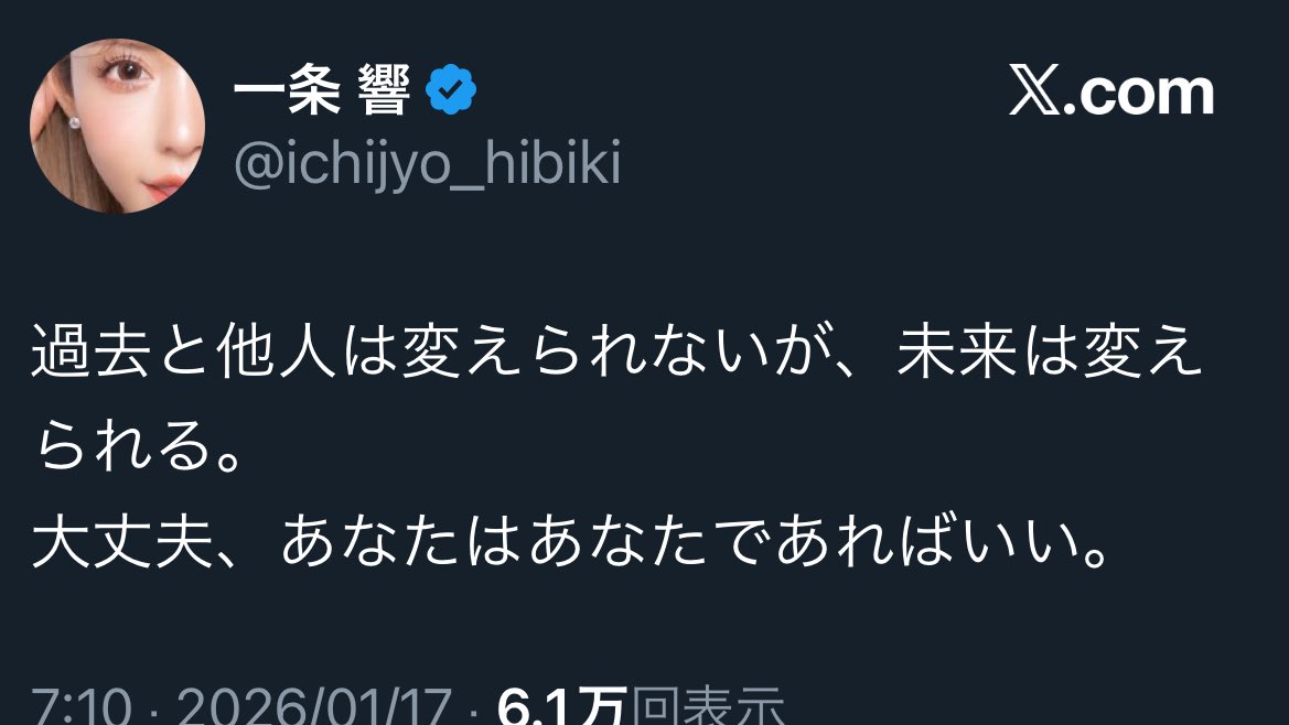 K68q2iPl's tweet photo. 上辺だけの仲良しこよししませんっていうサバサバした方達が援護してる時点で、みゆうちゃんがいい子なのはわかる✌🏻

比べてるのはシャチョさんあなたですよぉ！！！！！ https://t.co/YCXkk1YNu7