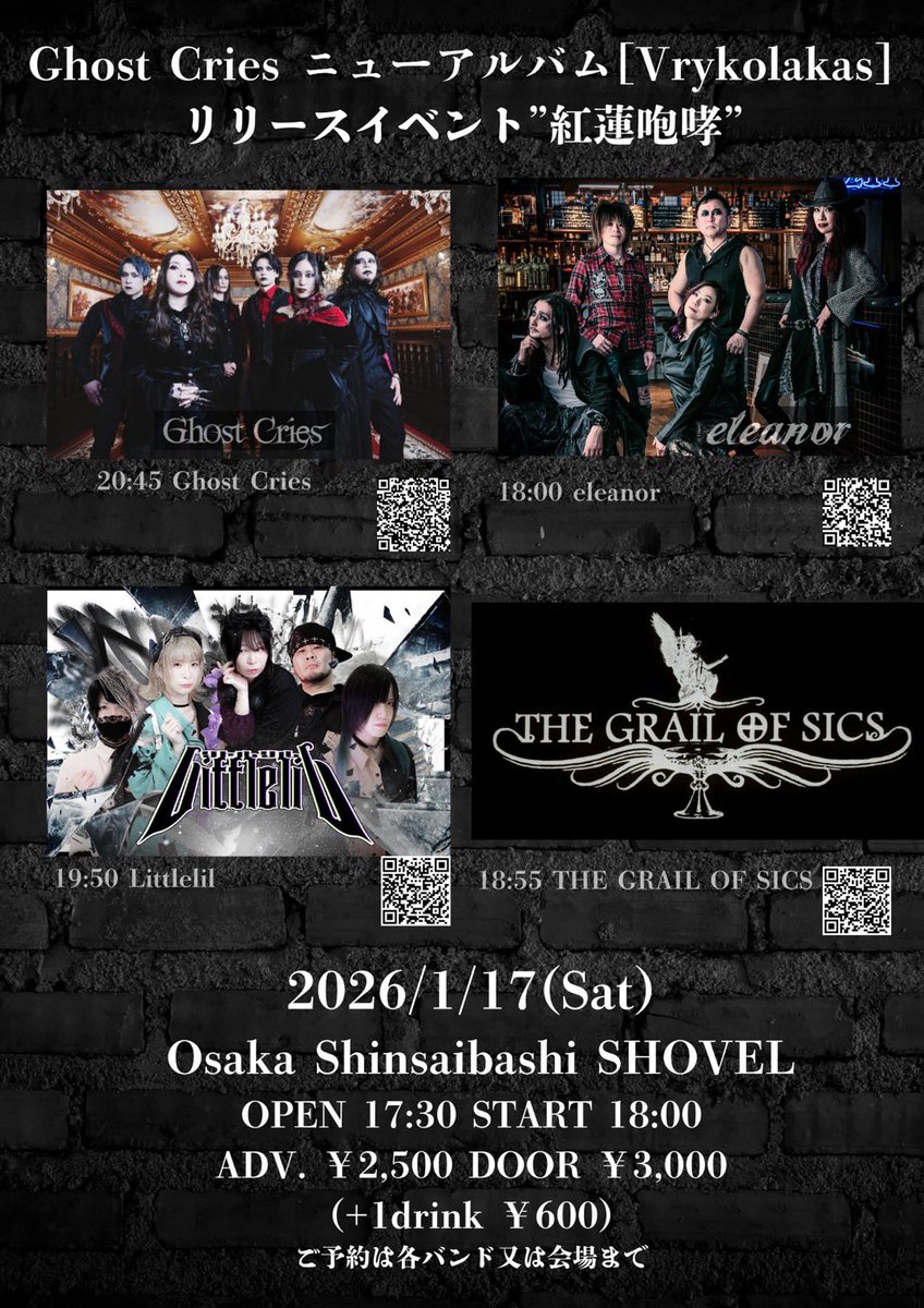 GhostCries tweet media