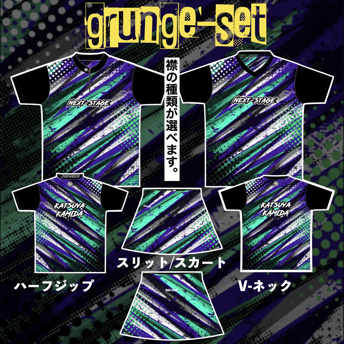 NEXTSTAGE_2021_'s tweet photo. 予約受付は明日2026.01.18-23：59迄⚠️
初回購入が🉐です‼️ https://t.co/KWQs3LZXj8