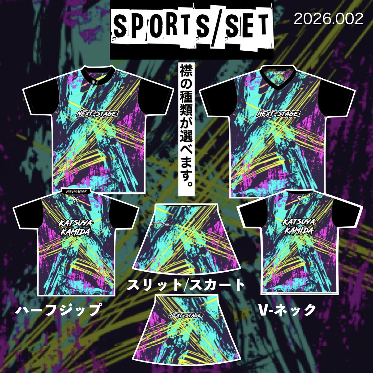 NEXTSTAGE_2021_'s tweet photo. 予約受付は明日2026.01.18-23：59迄⚠️
初回購入が🉐です‼️ https://t.co/KWQs3LZXj8
