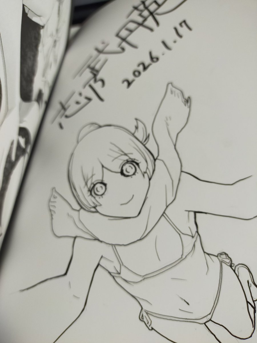 朝のサイン本活動 これで32冊完成。指定より7冊多く書いたので欲しい人は少し確率上がるかもです。ペンクラの読者プレゼントに応募した方お楽しみに。あと販売用の分は詳細が分かり次第お知らせします。
サイン本活動終了です。お疲れ様でした! 