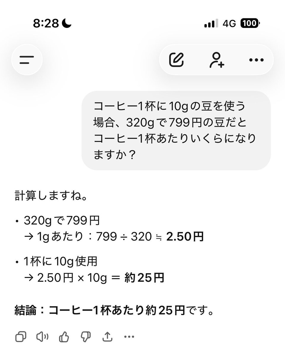 ニック (@2929292929nick) / Posts / X