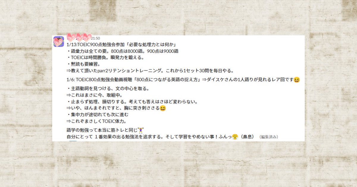 daisuke_salon's tweet photo. 1月からTOEIC800点・900点・英検1級と実践英語の勉強会を、それぞれ第1回～6回のシリーズにしたのですが、お陰様で大盛況です。『英語を一生懸命学びたい人が、安心してしっかり学べる場』を、当サロンでは今後も目指していきます。
#DAISUKE英語継続サロン https://t.co/6VYIwCwLJB
